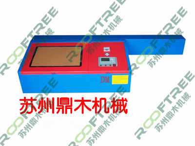 蘇州鼎木DM-4040激光工藝品機（50W USB脫機版）