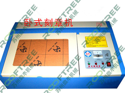 Suzhou ding wood DM - 40 horizontal mirror type laser seals machine, computer